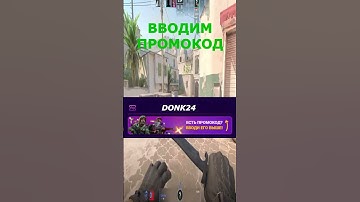 Getnel дарит удачу #кс2 #cs2 #csgo #ксго #кс #раст #rust #counterstrike2 #кс2моменты #читы