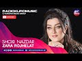 زارا روژهەلات - شوخی نازدارم | Zara Rojhelat - Shoxi Nazdar