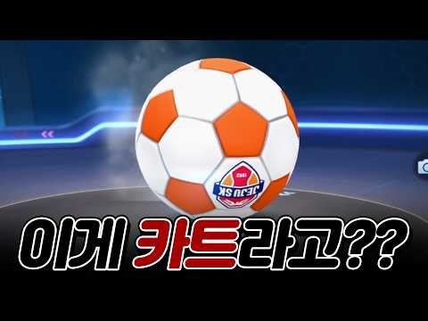 카러플에 무과금 대장차『 공 』출시함 ㅋㅋㅋㅋㅋㅋㅋ thumbnail