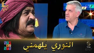 ??جعفر قاسم .. بلاحة بن زيان يلهمني ويعطيني أفكار في كتابة السيناريو