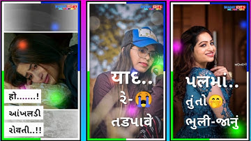 Somabhai baria dj remix songs status 2022 arjun patel new status dilip baria new status #timlistatus