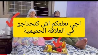 اول ضهور لعائلة لبنى السريعة سعاد تعترف بحقائق خطيره جدا ?