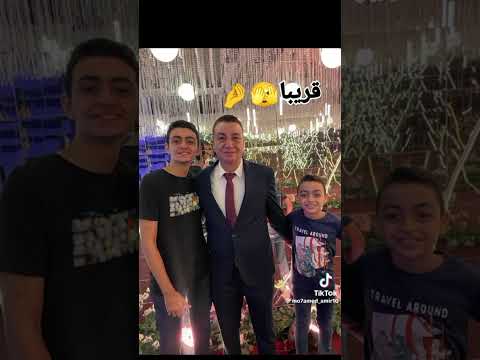 الطفل محمد امير من المنصوره مش وسيم ابن أحمد عامر الله يرحمه   اكسبلور