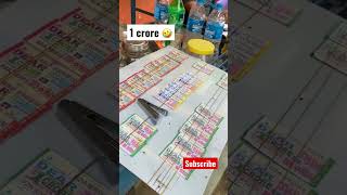 Winning 1 crore lottery 💪🏻🇮🇳 #lottery