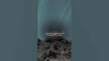 #ماتيسر_من_سورة_يونس