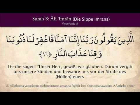 sure-3:-al-i-iimran-(die-sippe-imrans)--koran---der-heilige-quran-arabisch-deutsch-hören