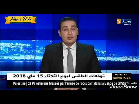 باتنة الكسبر بلدية أولاد عمار دائرة بريكة إنتاج وفير رغم قلة إمكانيات