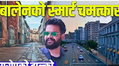 बालेन को काम यस्तो छ ।balen le yesto banai diyo darbarmarg