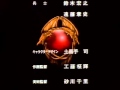Gude Crest The Emblem Of Gude Ending Gude Crest The Emblem Of Gude Ending