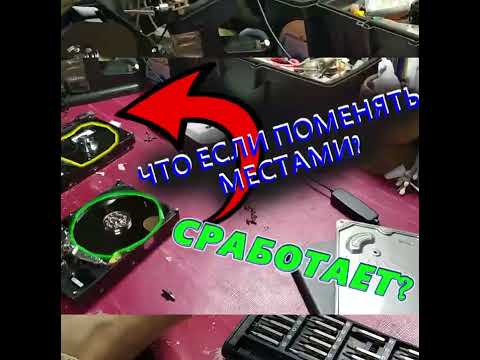 Что будет, если поменять местами жесткие диски????