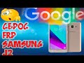 Сброс FRP на Samsung J2 Prime G532F// Сброс Google аккаунта