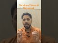 shorthand Speed कैसे बढ़ाए|| #steno #stenodictation #shorthand #shorthandwriting #sorts #ytshorts