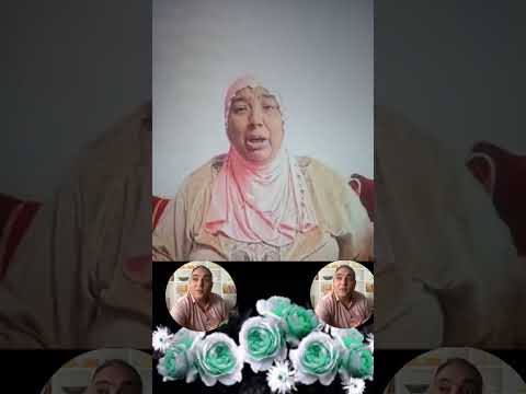 البدوية كتمعني على توحفة