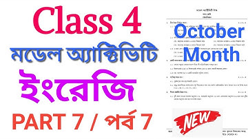 Model Activity Class 4 English Part-7 October 21 Fully Solved@subhenduacademy5586