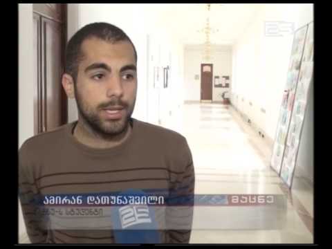 ბათუმის მერია 30 სტუდენტს დააფინანსებს