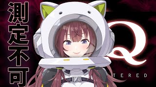 【Q REMASTERED】 この宇宙アイドル様のIQを測れると思うなよ！😠　[にじさんじ/イロハ]