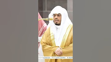 دعواهم فيها سبحانك اللهم وتحيتهم فيها سلام~تلاوة تفوق الوصف بصوت الشيخ ياسر الدوسري | تلاوات الحرم