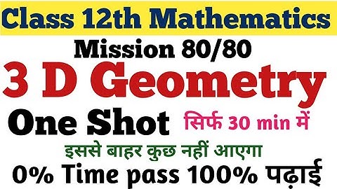 Class 12th Mathematics ||  3 D Geometry || One Shot   ||