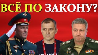 И. Попов. Такая задумка?!!