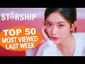 (TOP 50) MOST VIEWED STARSHIP MUSIC VIDEOS IN ONE WEEK [20230505-20230512]