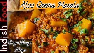 Aloo Keema Recipe | Dhaba Style Aloo keema | Perfect Mince Chicken | Indish Food