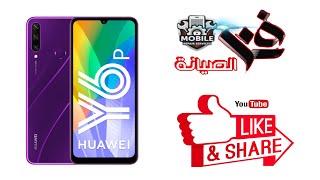 تغير شاشه huawei y6p فك وتركيب هواي y6p