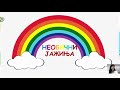 I одделение Македонски јазик Препознавање на букви У и Ф I одделение Македонски јазик Препознавање на букви У и Ф