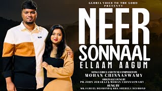 Neer Sonnal Ellam Agum | Gloria Voice to the Lord | Tamil Worship lyrical song|