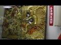 太鼓台列伝2012【西条市こどもの国】 の動画、YouTube動画。