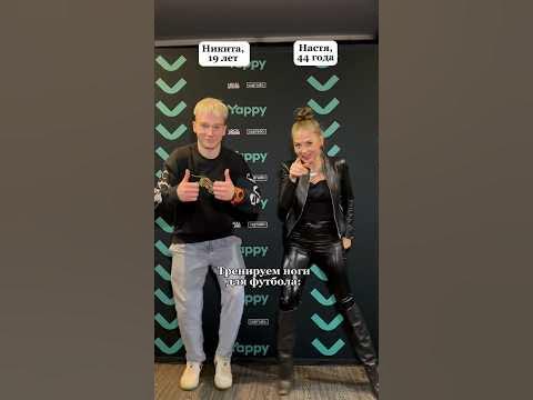 Что победит: молодость или опыт?😉 - YouTube