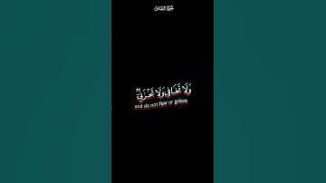 و اوحينا الى ام موسى | كرومات شاشة سوداء القران الكريم | القارئ ياسر الدوسري