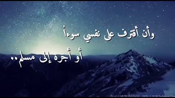 أذكار الصباح بصوت الشيخ أحمد حمادي✨
