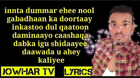 Hees cusub Suldaan seeraar lyrics 2019 Aamina | jowhar tv lyrics | bishaar