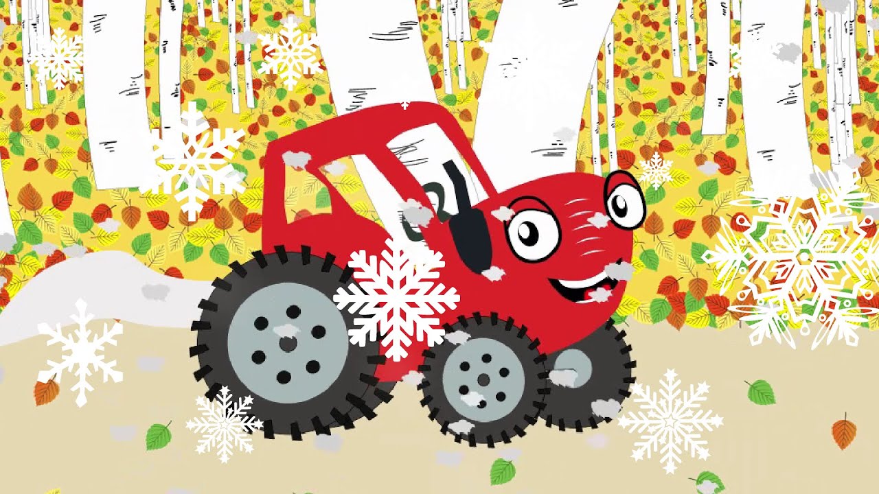Первый снег - Тыр Тыр трактор - Песенки для детей про снег и зиму