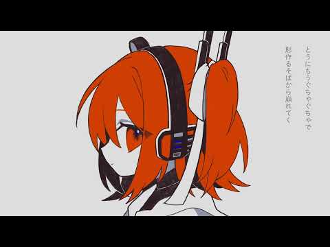 なんてね／足立レイ／UTAUカバー