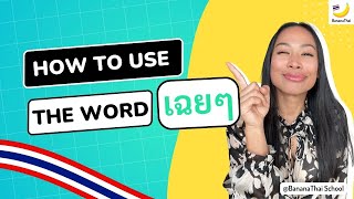 Learn how to use the word 