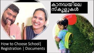 Schools in Canada | Malayalam