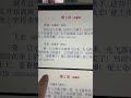 希伯的梦要想知道更多只有紧紧跟随希伯每一个梦都有启示证明他是上帝和主的孩子