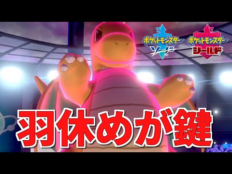ソードシールド わざ はねやすめ の効果とおぼえるポケモン一覧 ポケモン剣盾 攻略大百科 ソードシールド わざ はねやすめ の効果とおぼえるポケモン一覧 ポケモン剣盾 攻略大百科