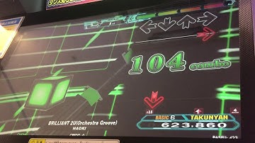 【DDRA20PLUS】BRILLIANT 2U(Orchestra Groove)【BASIC】
