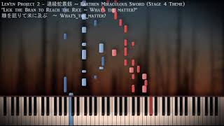 Piano Cover Lenen 2 - Lick The Bran To Reach The Rice Whats The Matter?