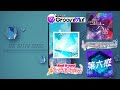 【D4DJ × 데레스테 × 뱅드림】제육감 (第六感) / 비교해보았다