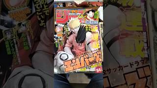 エンバーズ（車裂圭・西井聡太郎）サッカー漫画新連載！2025年#少年 