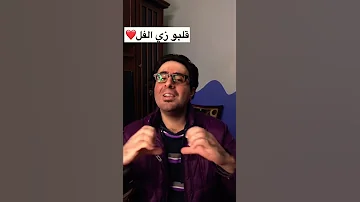 مهرجان اسم محمود 