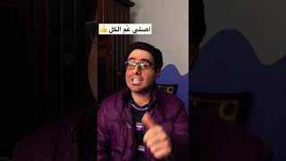 مهرجان اسم محمود