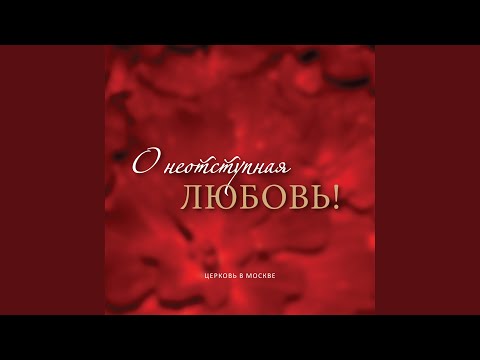 Sleduj Лицо Его ангелы видят na YouTube Sleduj Лицо Его ангелы видят na YouTube