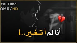 موسيقى حزينه + كلمات عتابحالات واتس اب حزينه لاتفوتكم ؟!