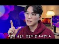 “40만원대 삼성 노트북” 미친 가성비! 삼성 갤럭시북 2🔥 대학생 직장인 꼭 보세요! | 노트북추천 | 가성비노트북 | 사무용노트북 | 삼성노트북 | 대학생노트북