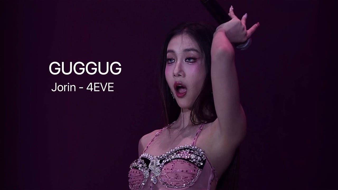 [FANCAM] Jorin 4EVE - กักกั๊ก (GUGGUG)  @TPOP CONCERT FEST3 (131024)