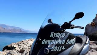 Kymco downtown 300 . KOKKINA FEGARIA TEST